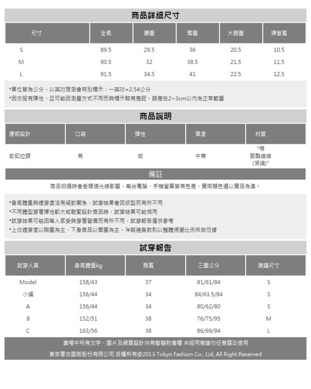 東京著衣 優美線條交疊一字領針織上衣(共二色)