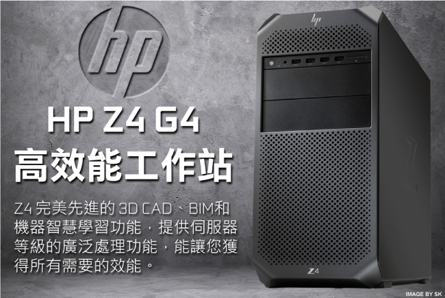 HP Z4 G4 Tower i9-7900X/16G/M.2-256G+1T/P2200