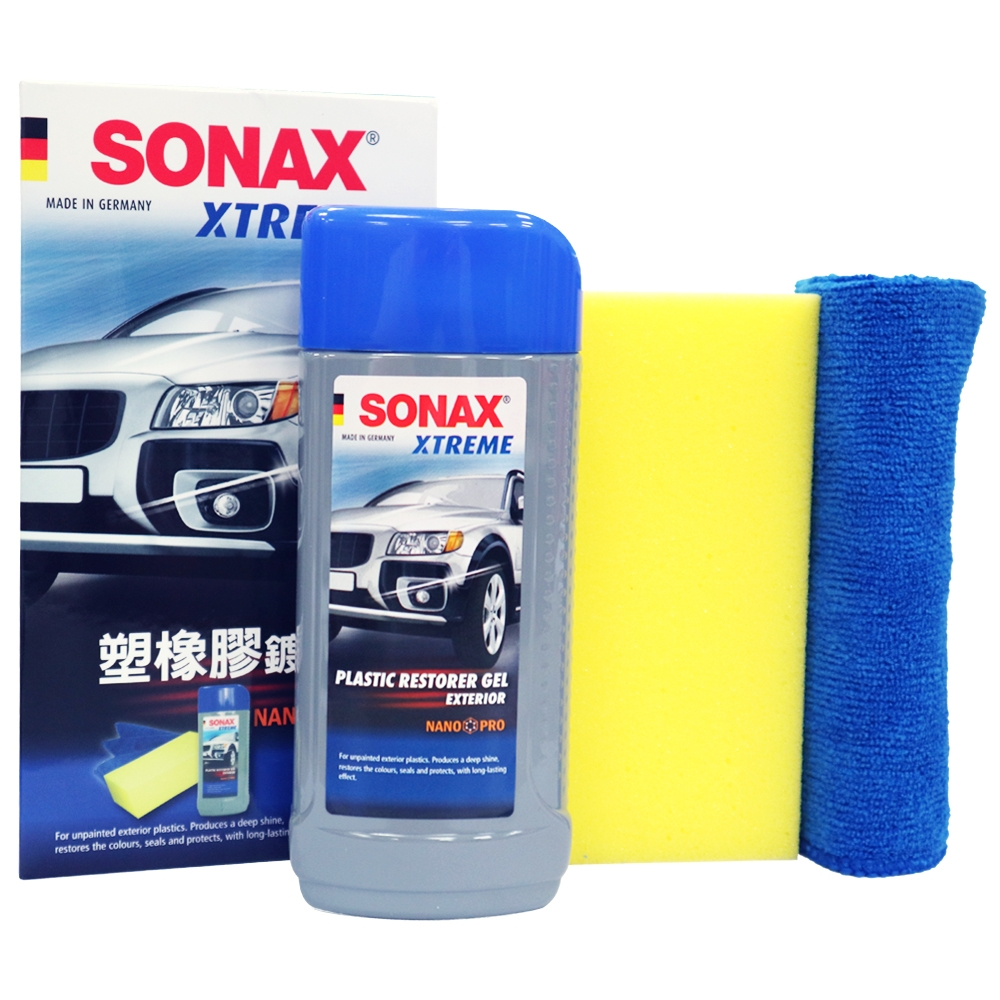 SONAX 塑橡膠鍍膜組(盒)-急速配