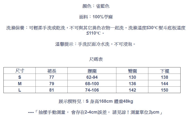 純苧麻棉麻復古鬆緊腰文藝寬鬆中長版A字裙-設計所在