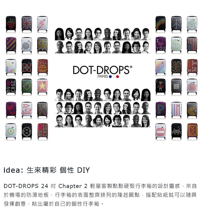 DOT-DROPS 24 吋 Chapter 2 輕量客製點點硬殼行李箱 - 幻影黑