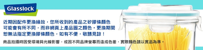 (買一送一)Glasslock 強化玻璃微波保鮮罐2件組