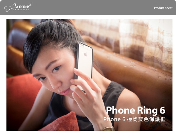 [雙11限定] BONE IPhone 6/7/8系列手機殼