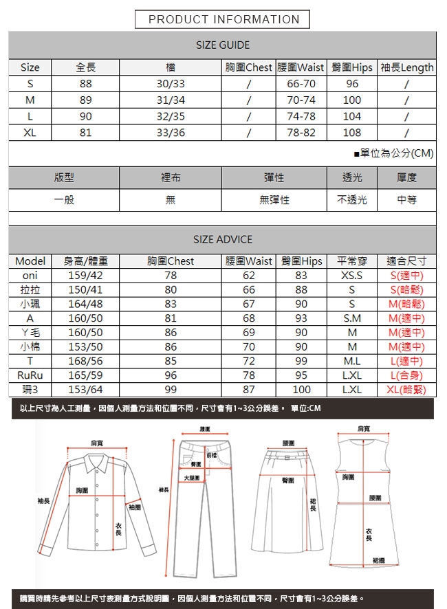 褲腳反摺西裝褲 共三色 TATA-(S~XL)