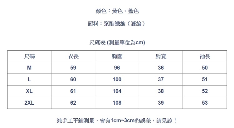 設計所在Lady-時尚長袖碎花雪紡上衣(二色M-2XL可選)