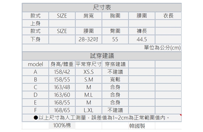 【白鵝buyer】 韓國製黑白格休閒口袋短褲-粗格