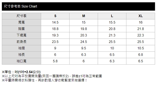 【mamaway 媽媽餵】迪士尼色塊米奇棉T+哺乳背心(麻灰)