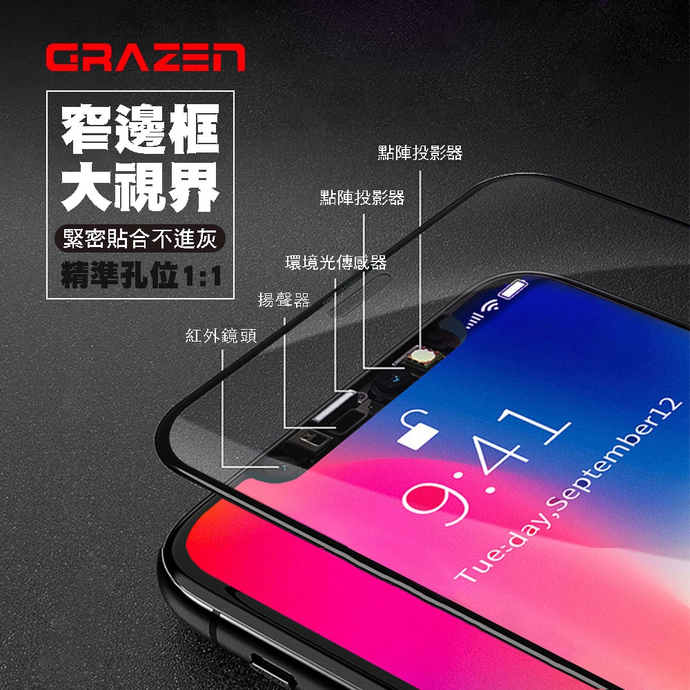 【格森GRAZEN】華碩ZENFONE5 2018/ZE620KL/ZS620KL滿版(黑)玻璃