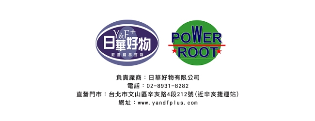 POWER ROOT 即溶白咖啡(20gx28入)