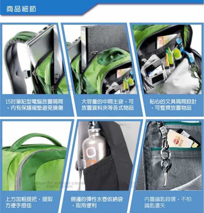 Deuter Giga 28L 旅遊後背包.後背筆電腦包_灰/黑