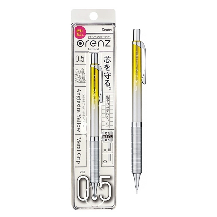 日本Pentel飛龍orenz煌金屬軸不斷芯0.5mm自動鉛筆XPP1005G