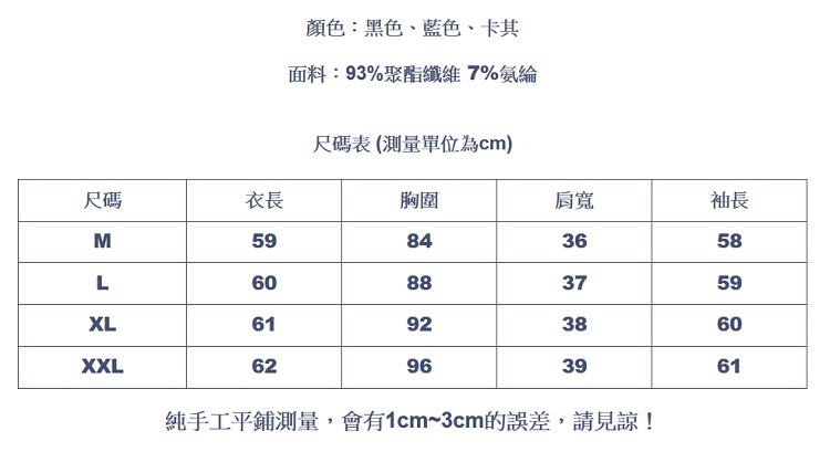 設計所在Lady-針織衫長袖修身立領毛衣(三色M-2XL可選)