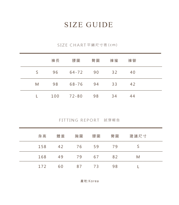 鬆緊老爺褲牛仔褲-TMH