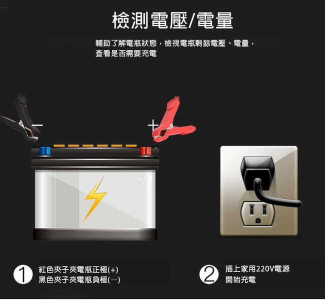 JB9 智慧液晶顯示電瓶修復器