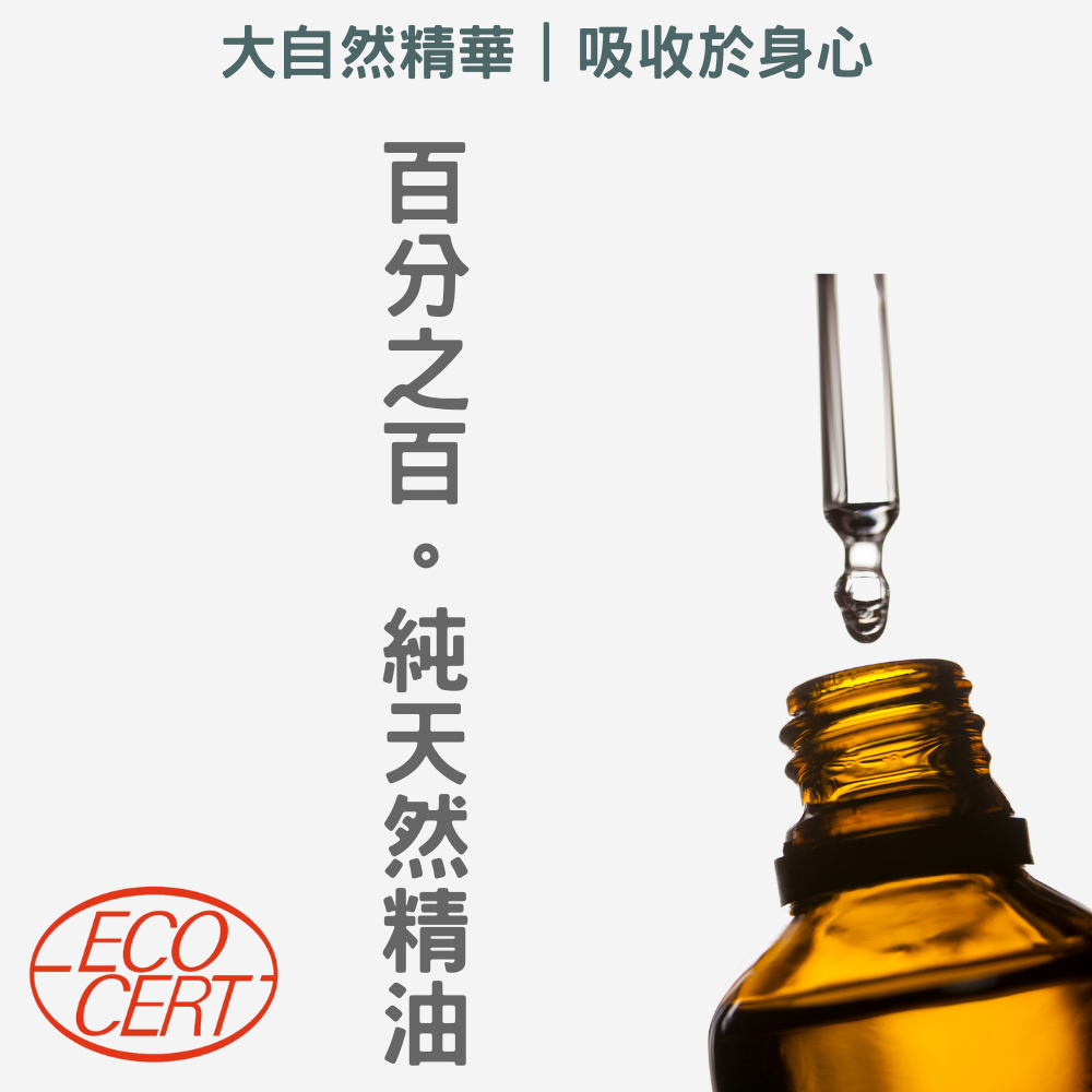 JMScent 100%天然萊姆單方精油GCMS/COA/CO認證香薰/擴香專用(10ml