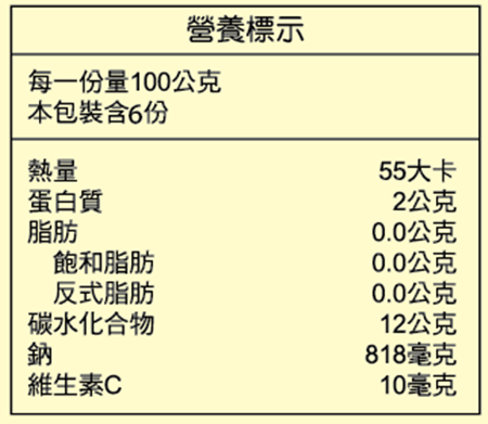 韓宇‧台式素蘿蔔(600g/罐，共兩罐)