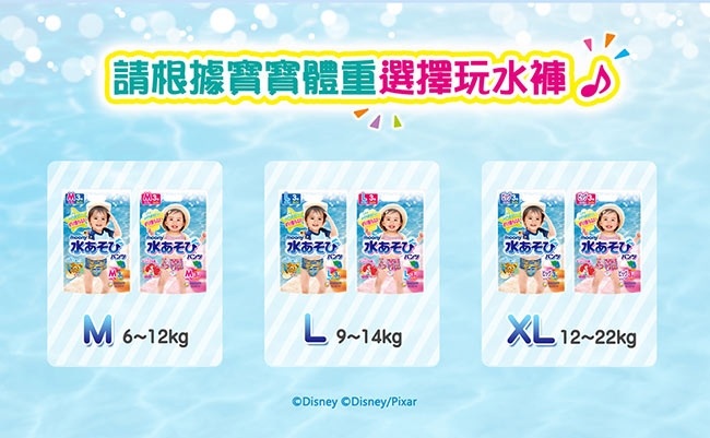 滿意寶寶 日本MOONY 玩水褲/游泳尿布 女(XL) 3片/包