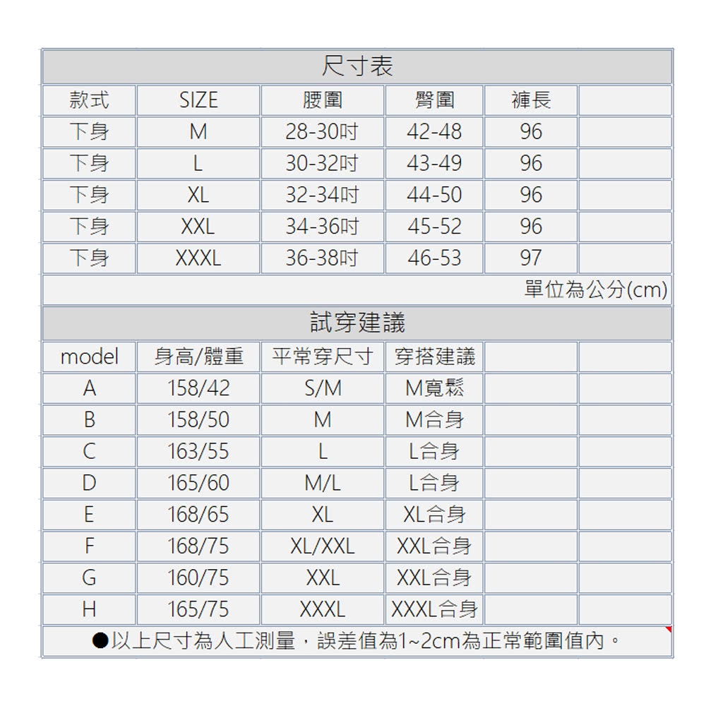 【buyer 白鵝】台灣製 經典顯瘦美腿休閒褲 (咖啡)