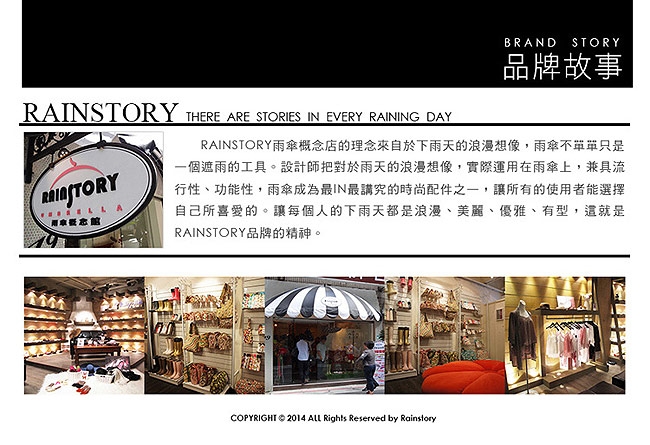 RAINSTORY貓頭鷹(黑)抗UV自動開直骨傘