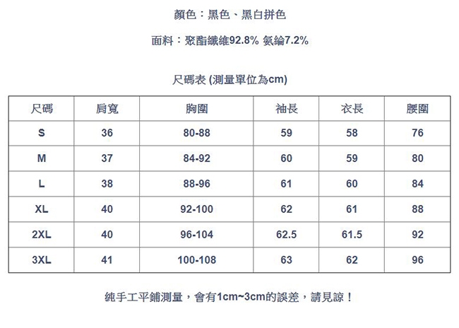 專注內搭-半高領長袖T恤內搭喇叭袖復古金絲絨上衣(二色S-3XL可選)