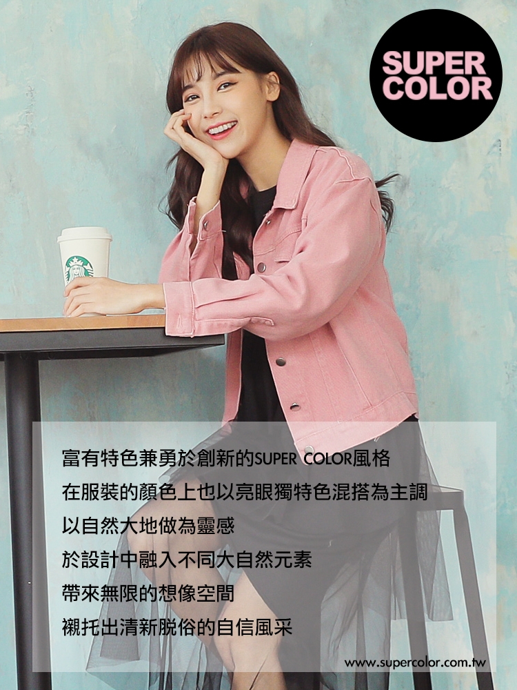 SUPER COLOR 韓版設計大毛領加倍溫暖加絨保暖牛仔外套