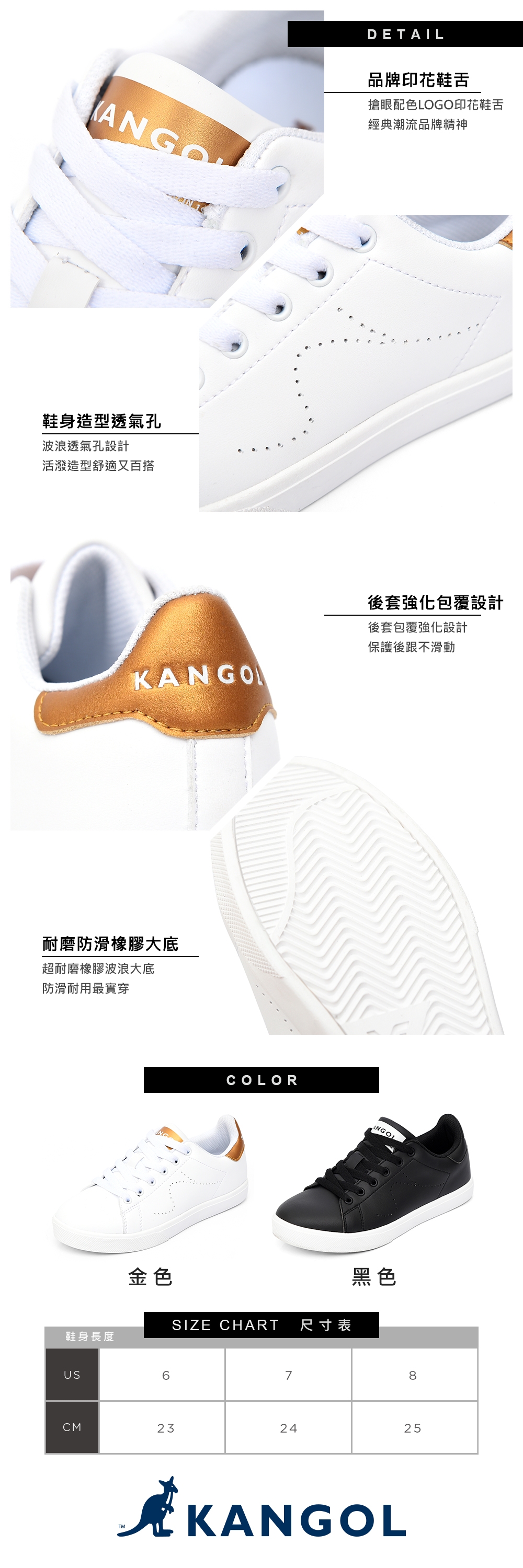 【KANGOL】80週年限定休閒鞋-女款-共兩色