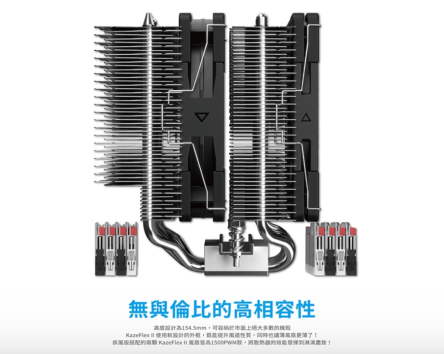 Scythe 鎌刀風魔2 疾風版CPU 散熱器(SCFM-2100) | CPU 散熱器