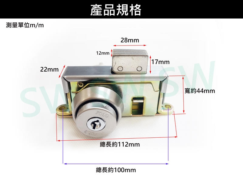 FOLO ST301 不銹鋼地鎖 單頭 隱藏式地鎖 門厚35mm-50mm 地鎖 暗閂鎖