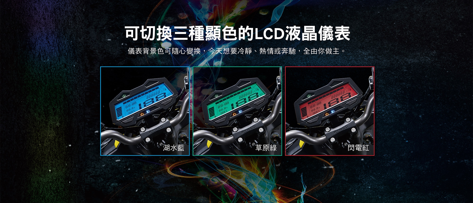 KYMCO光陽機車 跑酷 125 CBS-2019年車