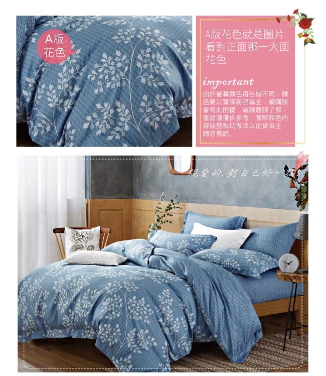 BEDDING-3M專利+頂級天絲-6X7尺特大薄床包三件組-旅途之秋