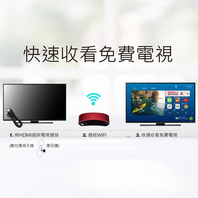 PX大通8核旗艦王智慧電視盒 OTT-2000