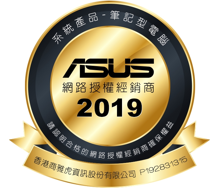 ASUS X512FL 15吋窄邊框筆電(i7-8565U/MX250/1TB/8G