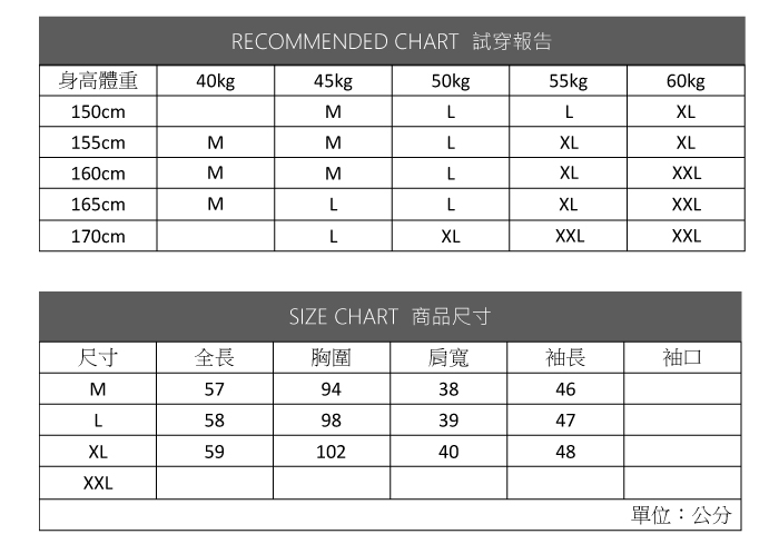 ALLK 圓領蕾絲上衣 共2色(尺寸M-XXL)