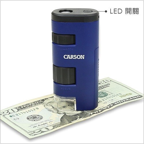 《CARSON》LED口袋型顯微鏡(20x-60x)