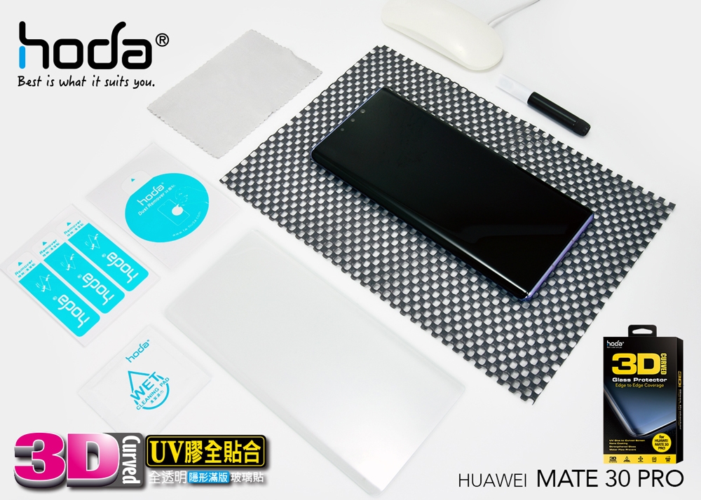 hoda 華為 HUAWEI Mate 30 Pro 3D玻璃貼(uv膠全貼合滿版)