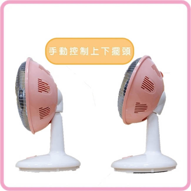 雙豪 10吋鹵素電暖器 TH-106 兩入組