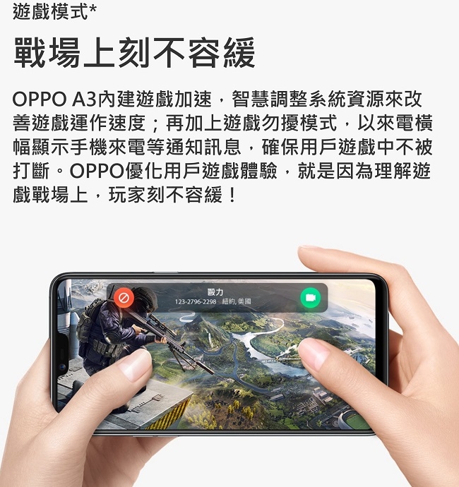 【原廠整新品保固一年】OPPO A3 4GB/128GB 6.2全螢幕玻璃鏡面機身