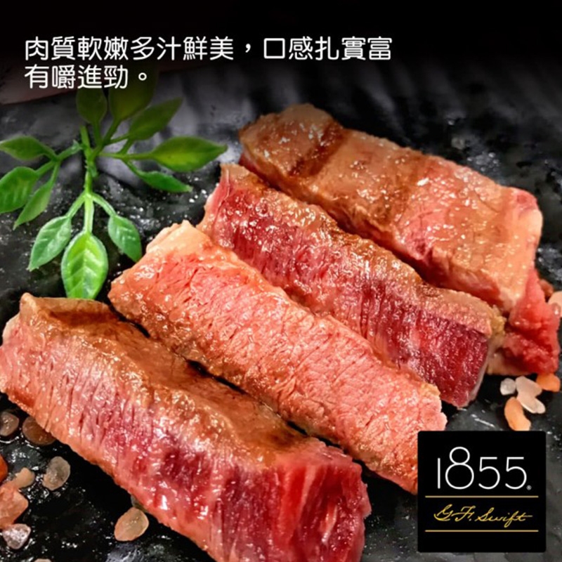 (滿額免運)上野物產-1855巨無霸霜降牛排 ( 450g±10%/片 ) x2片