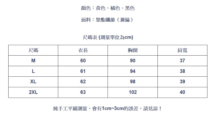 設計所在Lady-T恤短袖性感網紗露肩上衣(三色M-2XL可選)