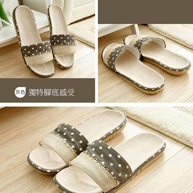 【暢貨出清】日創優品 6雙超低價 夏日點點亞麻拖鞋/止滑 出清價