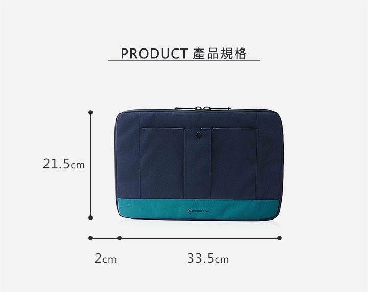 MONOCOZZI Gritty 保護內袋 for Macbook Air 11吋-海洋藍