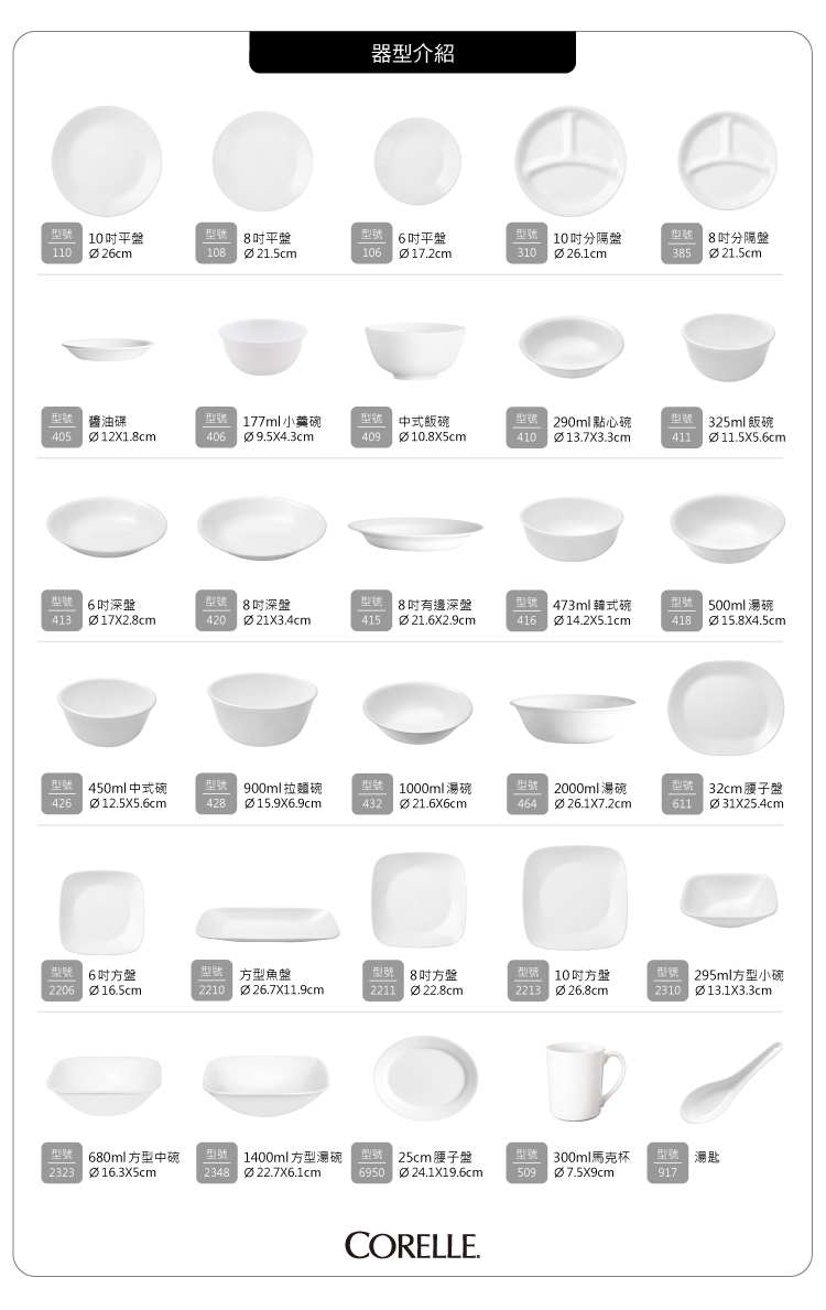 【美國康寧 CORELLE】史努比300ml日式陶瓷馬克杯 SNOOPY復刻系列