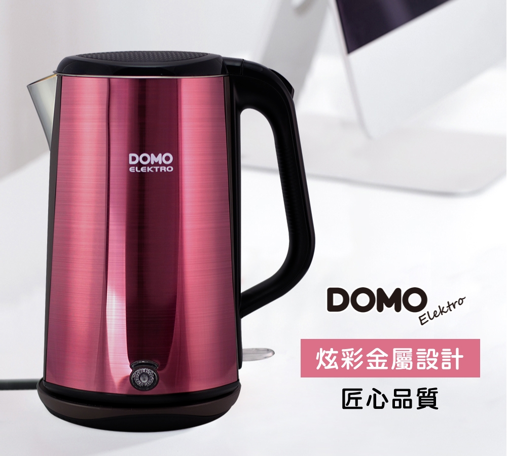 DOMO-1.7L雙層防燙304不鏽鋼快煮壺DM9020WT (福利品)