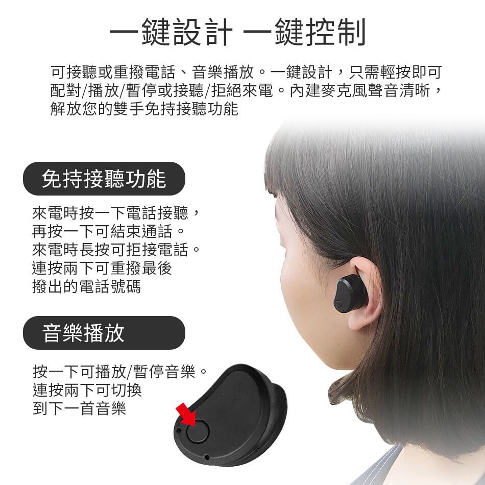 輕時尚黑曜 藍牙耳機 磁吸 充電倉 MS7T 真無線藍牙耳機 無線耳機 雙耳防汗水藍牙耳機