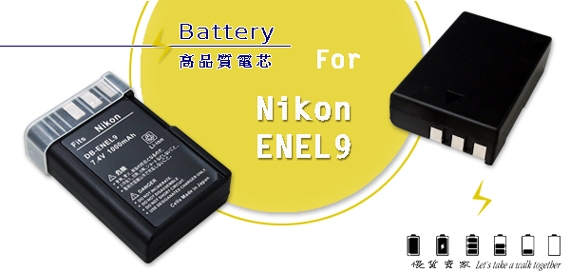 WELLY Nikon EN-EL9A / ENEL9 高容量防爆相機鋰電池