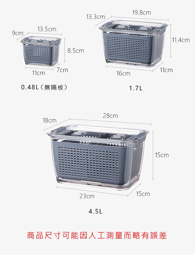 日本霜山 透明蔬果冰箱收纳瀝水保鮮盒(附蓋)2入組-灰色4500ml