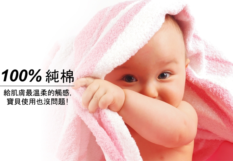 日本派迪 今治100%純綿漸層幸運草個人適用毛巾組(方巾x1+毛巾x1)