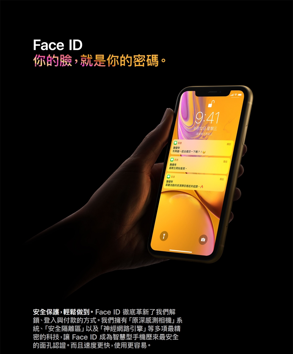 Apple iPhone XR 128G 6.1吋智慧型手機