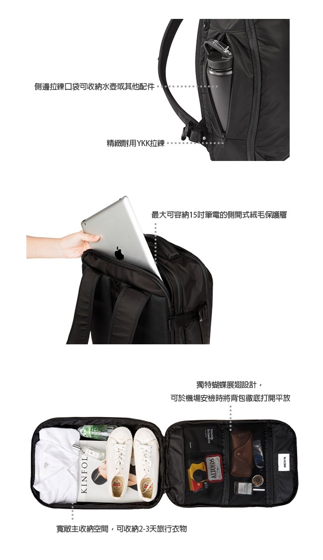 Incase VIA Lite Backpack 15吋 輕巧筆電旅行後背包 (黑)