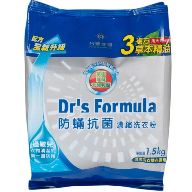 台塑生醫 複方升級-防蹣抗菌濃縮洗衣粉補充包1.5kgx3包